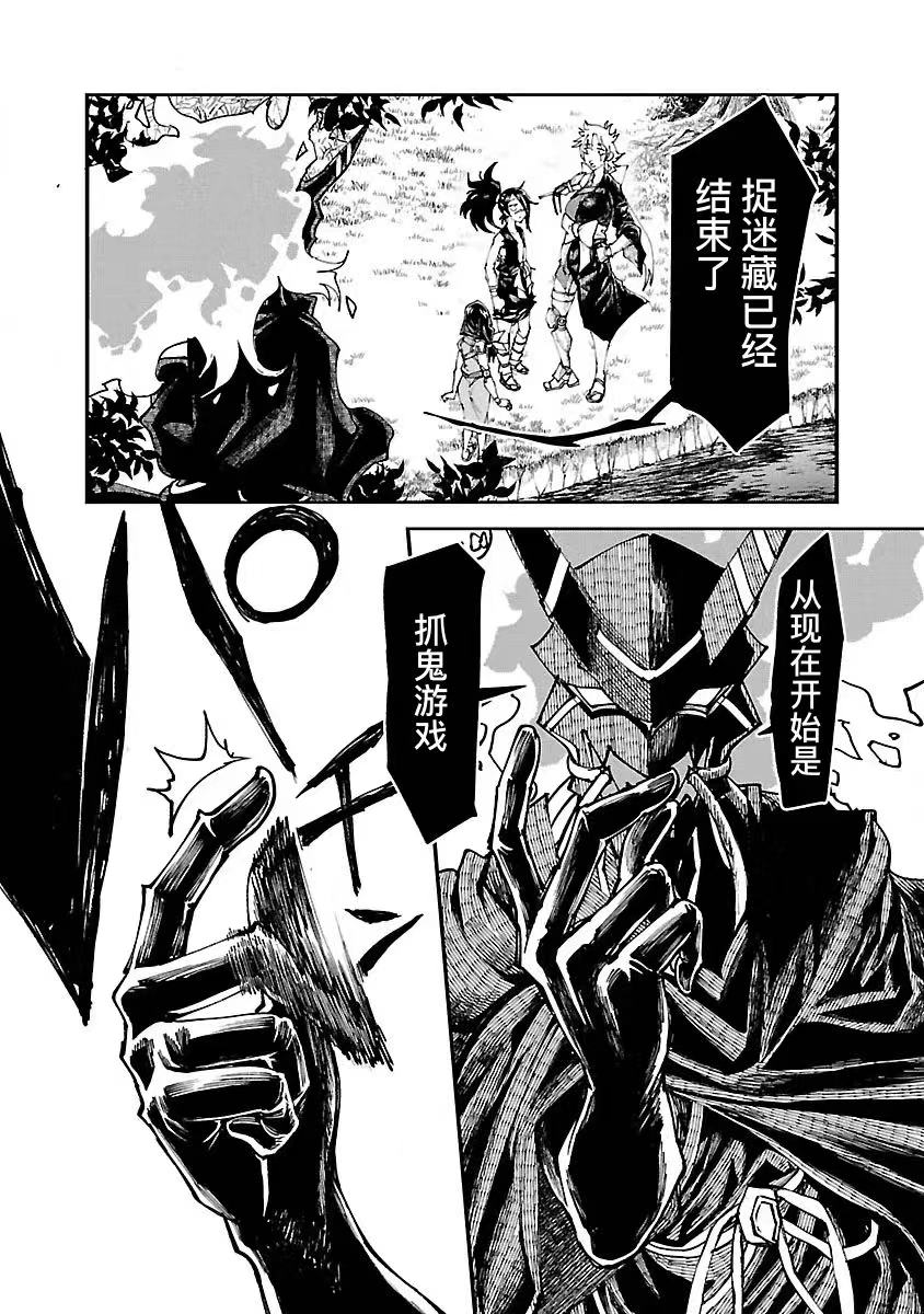 第02话64
