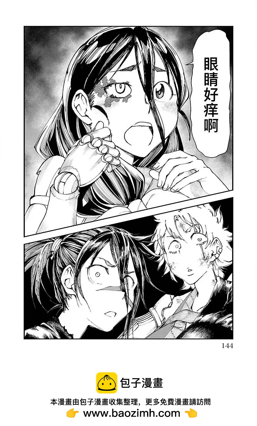 第02话66
