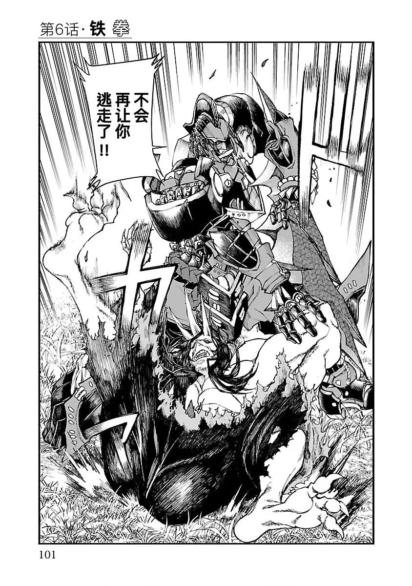 第06话0