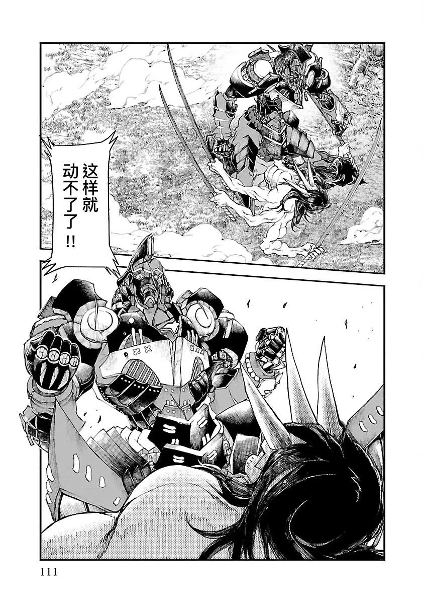 第06话10