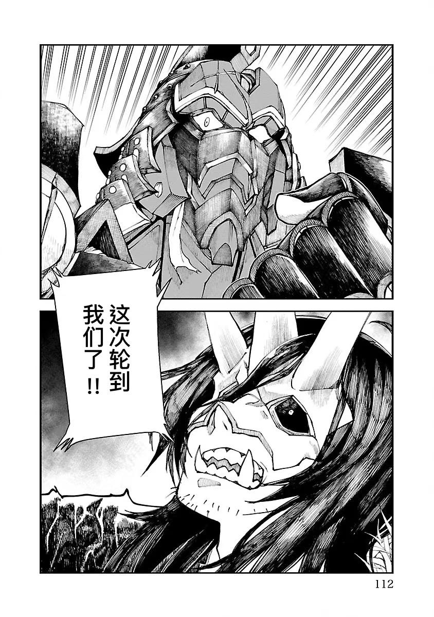 第06话11