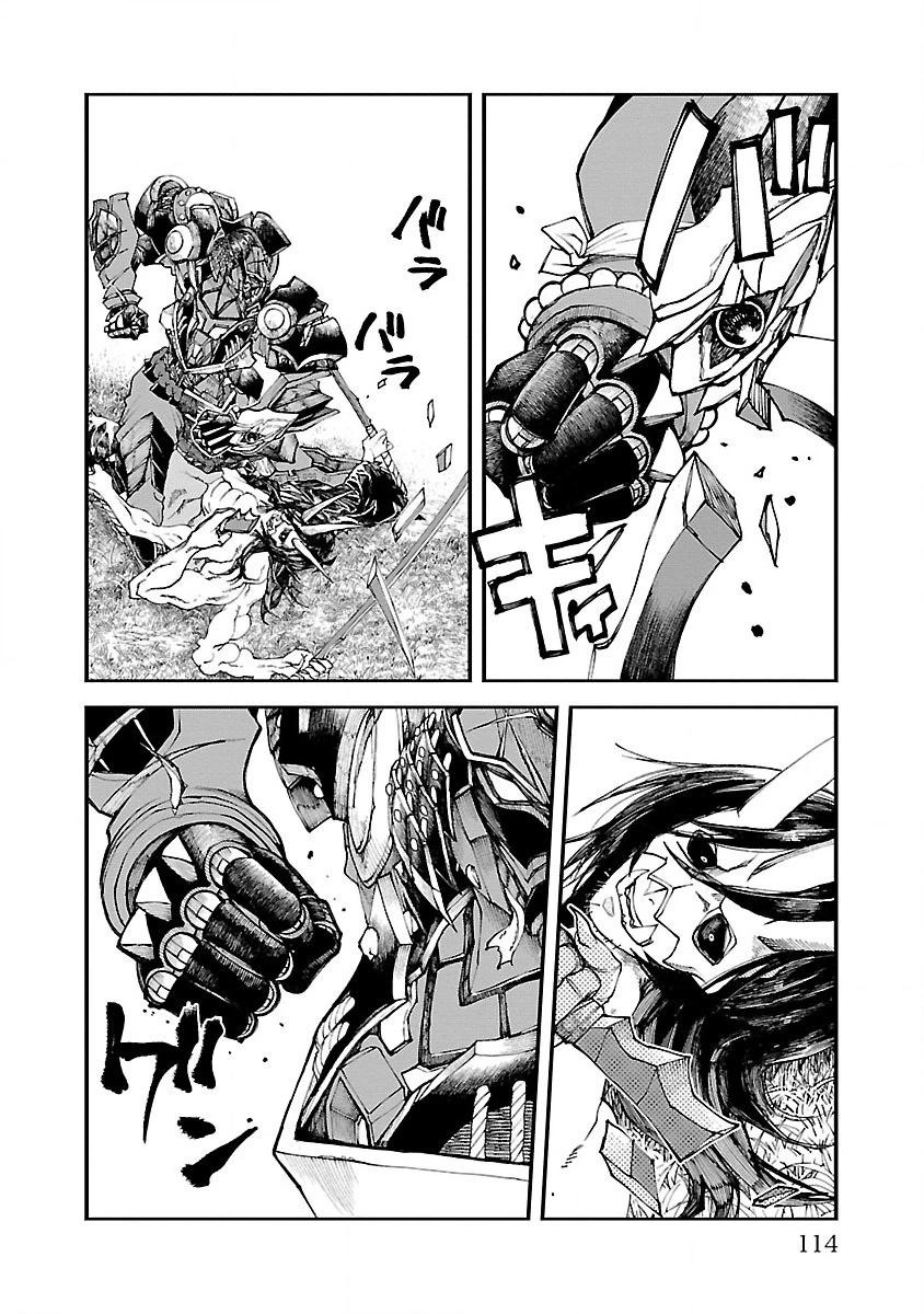 第06话13