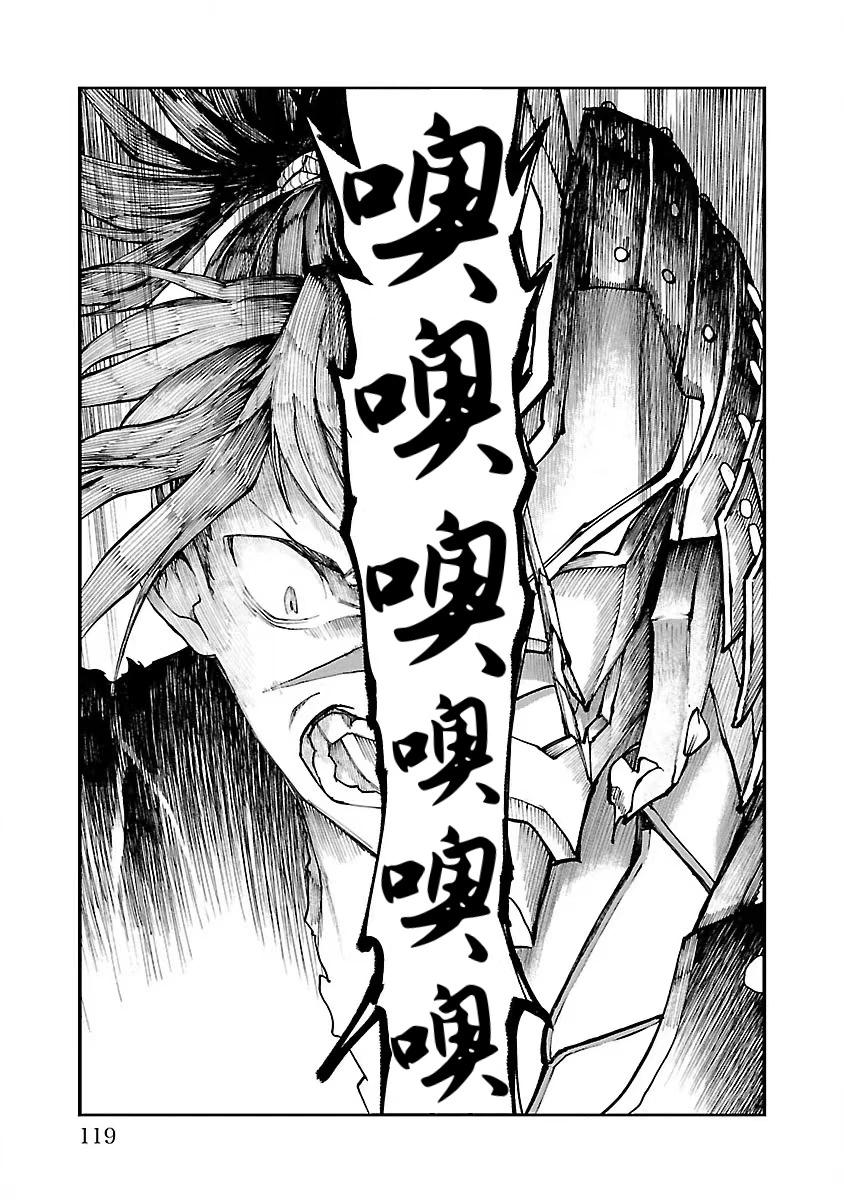第06话18