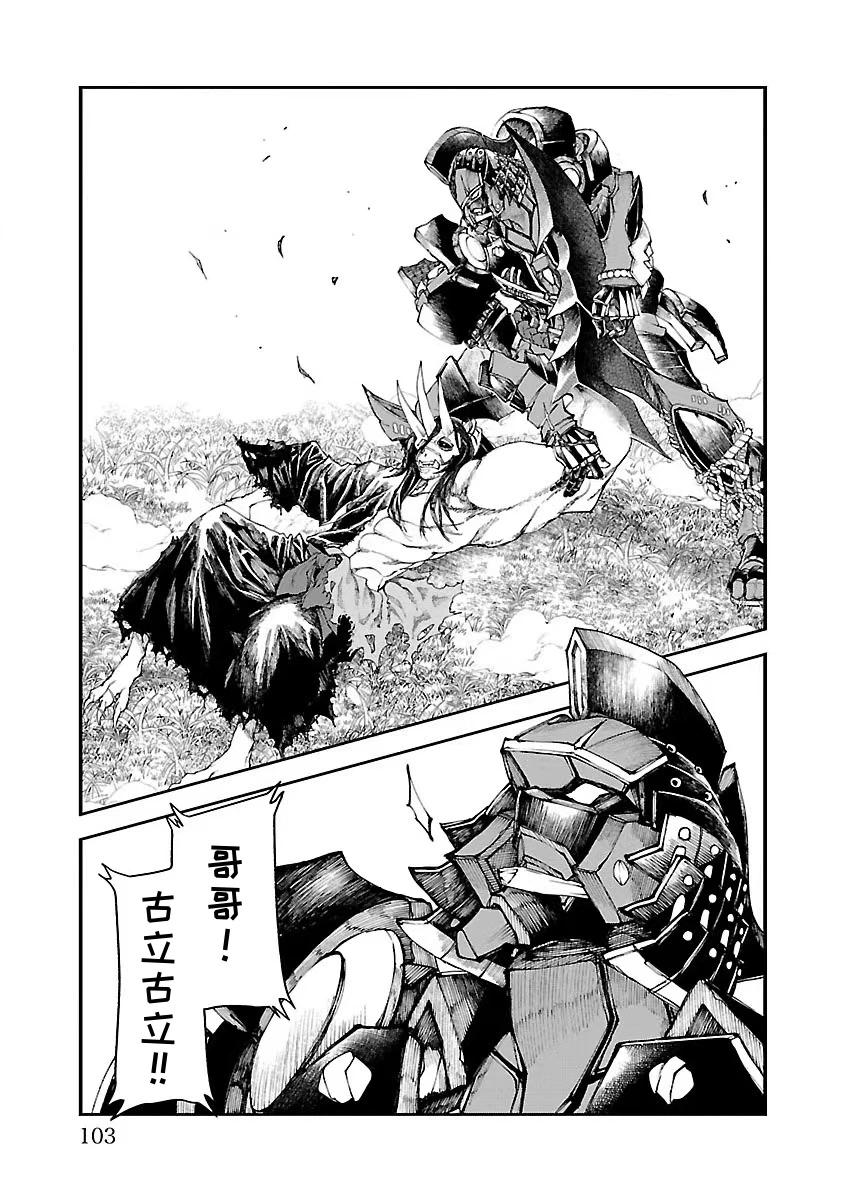 第06话2
