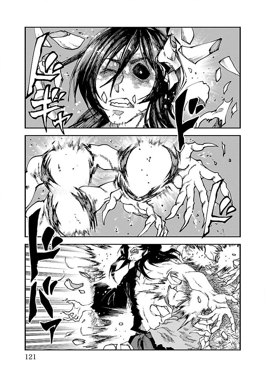 第06话20