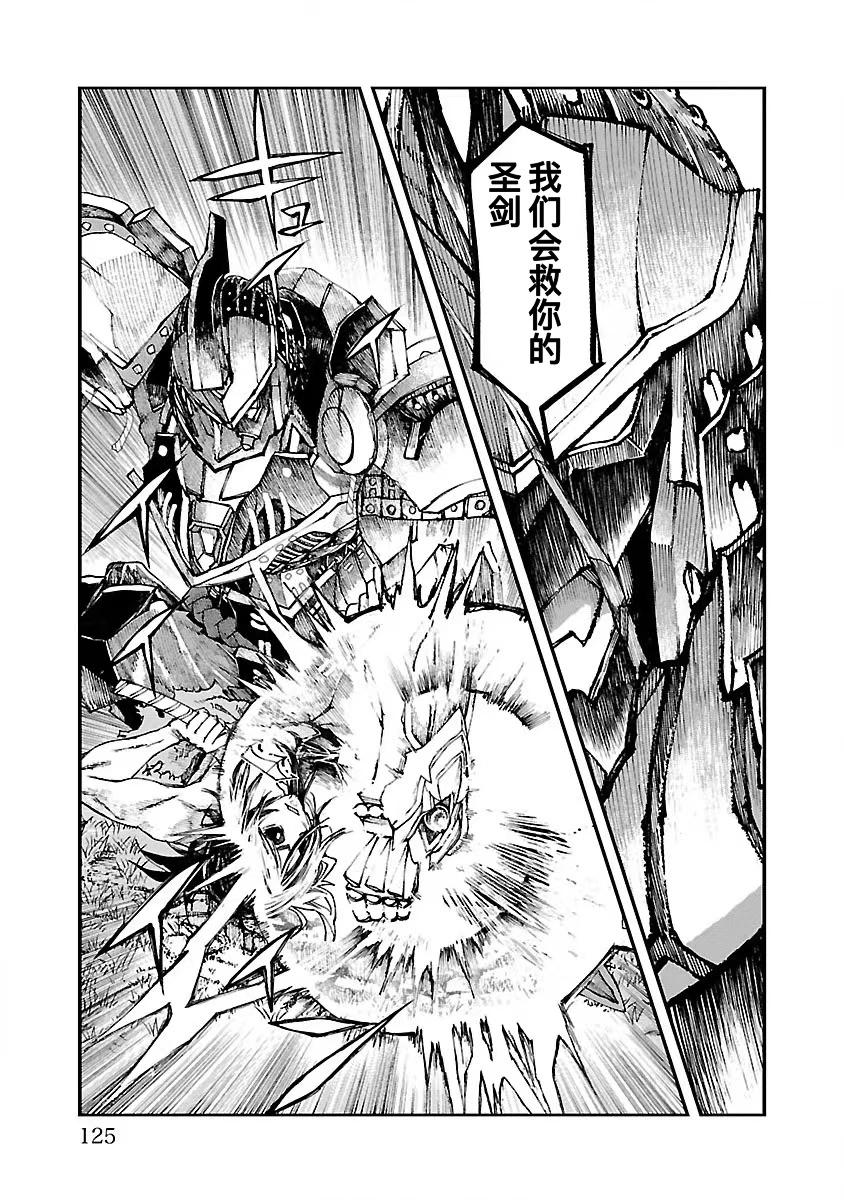 第06话24