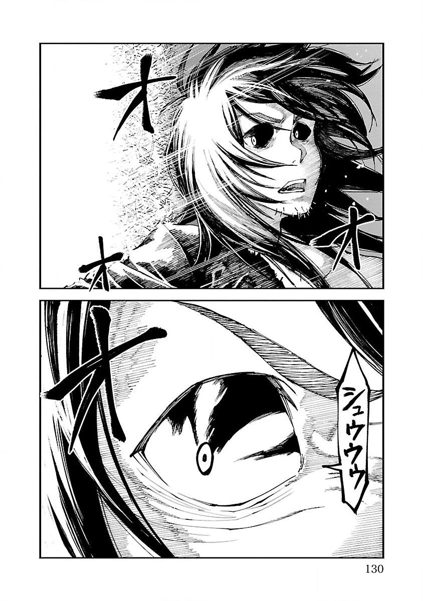 第06话27