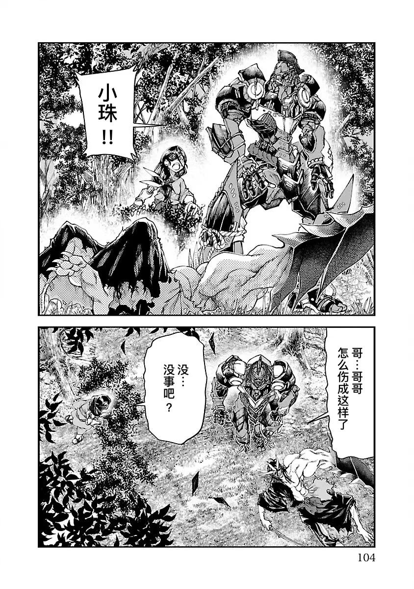 第06话3
