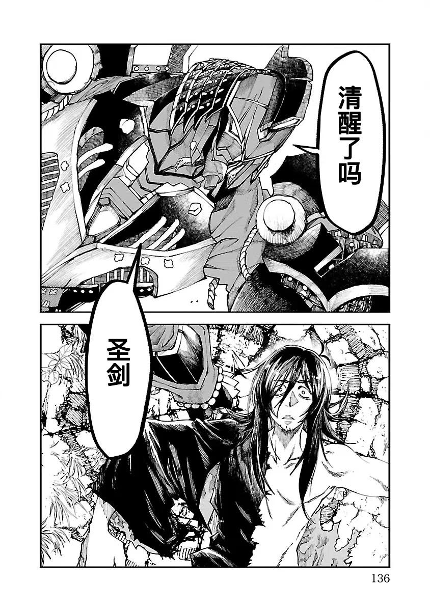 第06话33