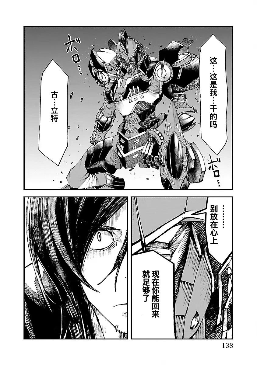 第06话35