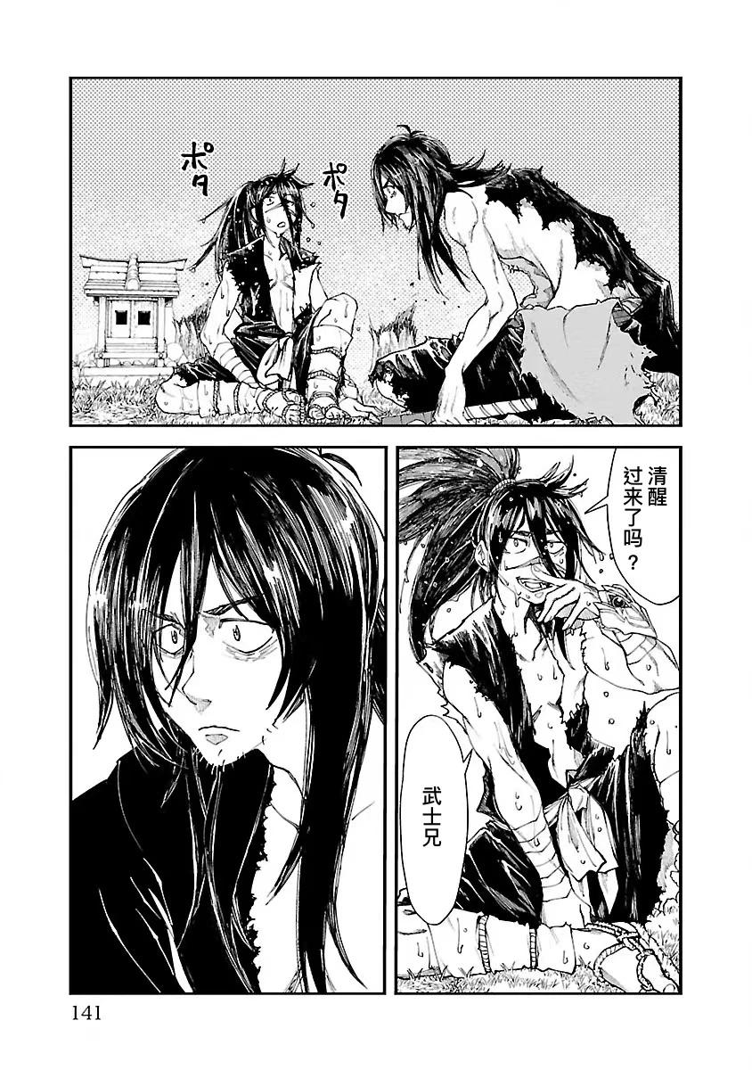 第06话38