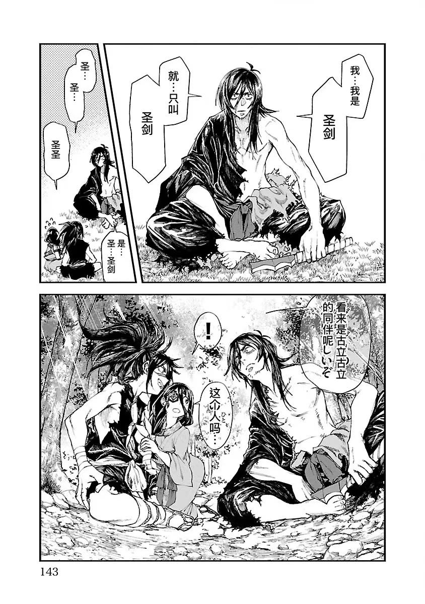 第06话40