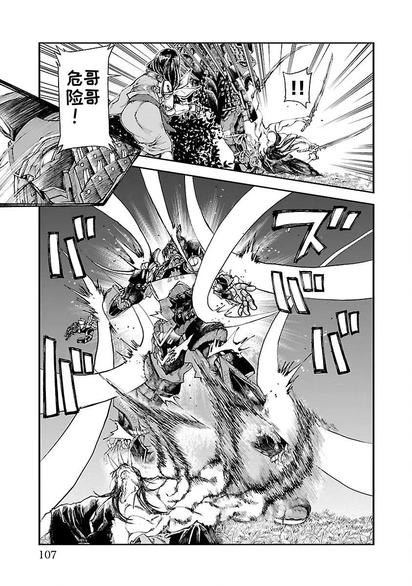 第06话6