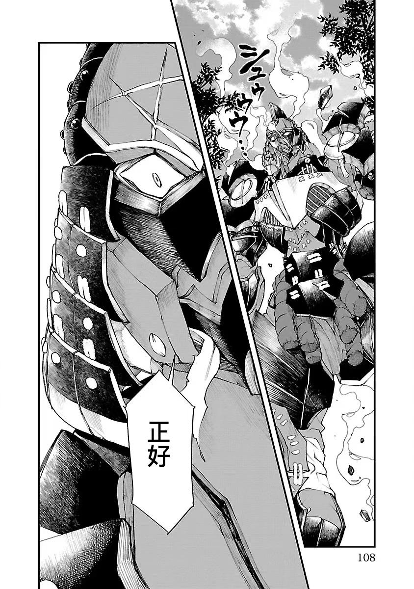 第06话7