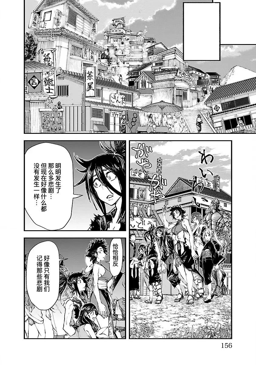 第11话11