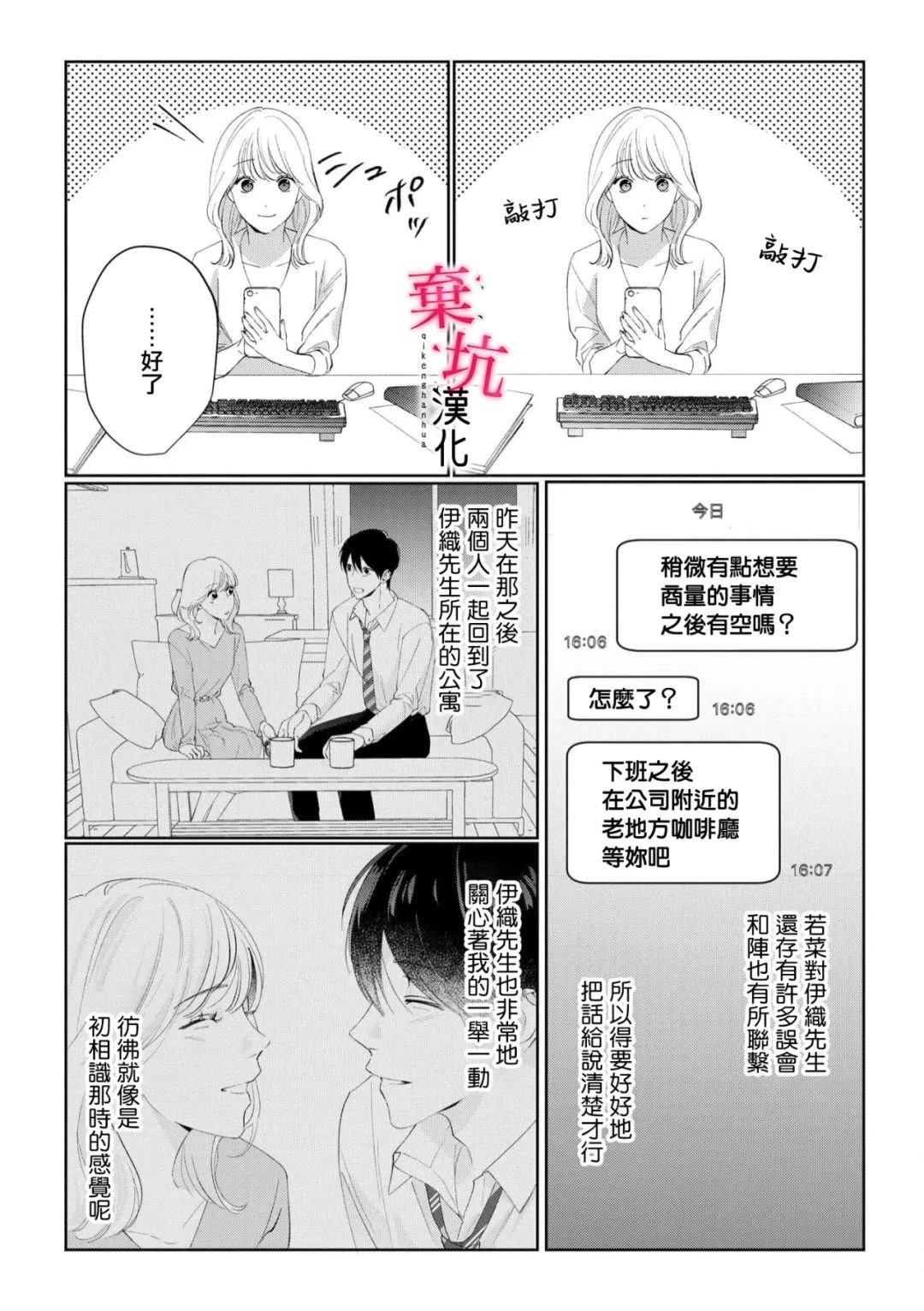 第10话10