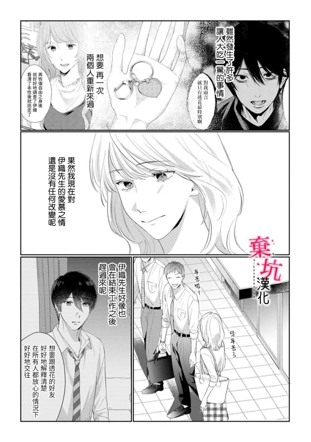 第10话11
