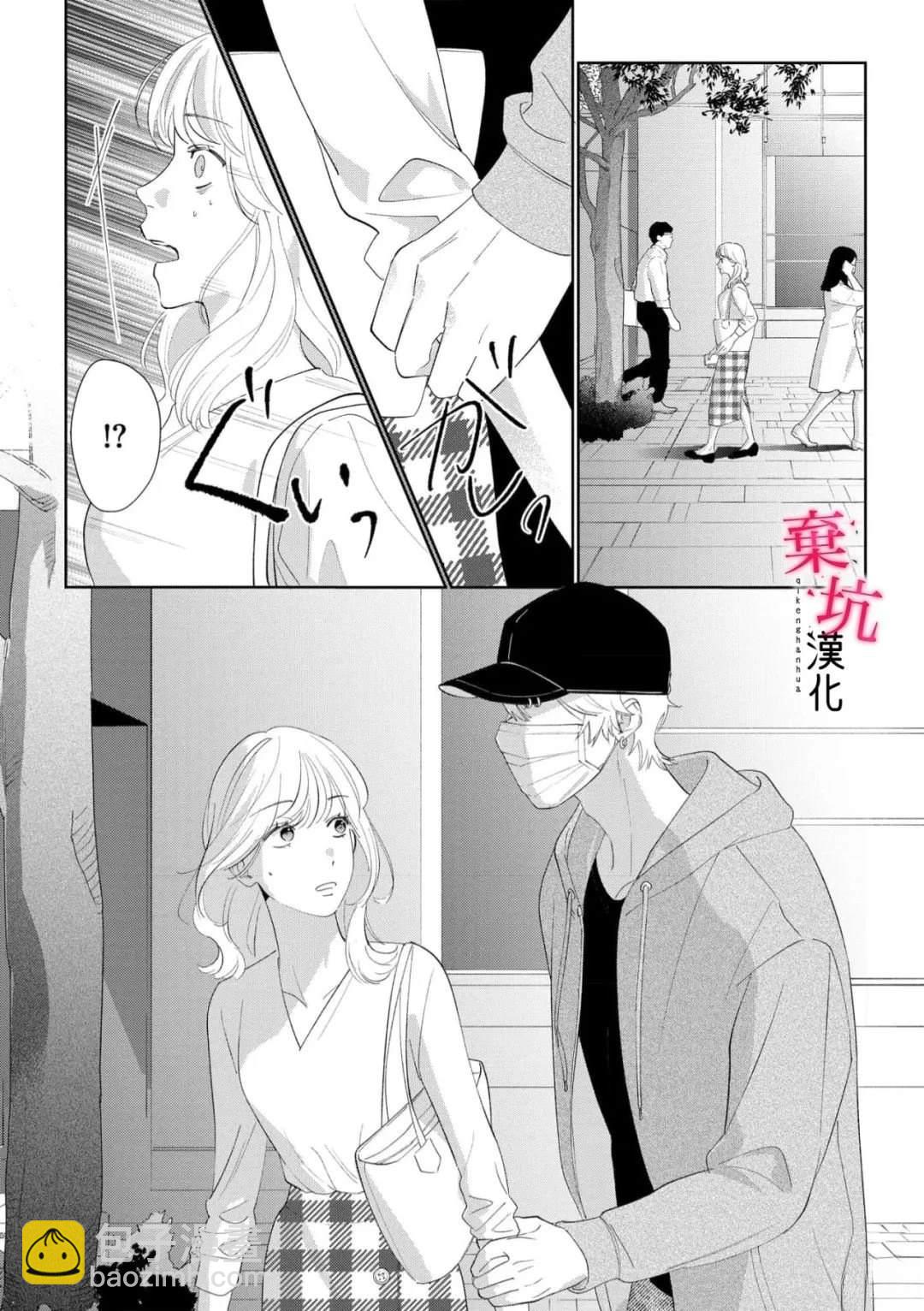 第10话12