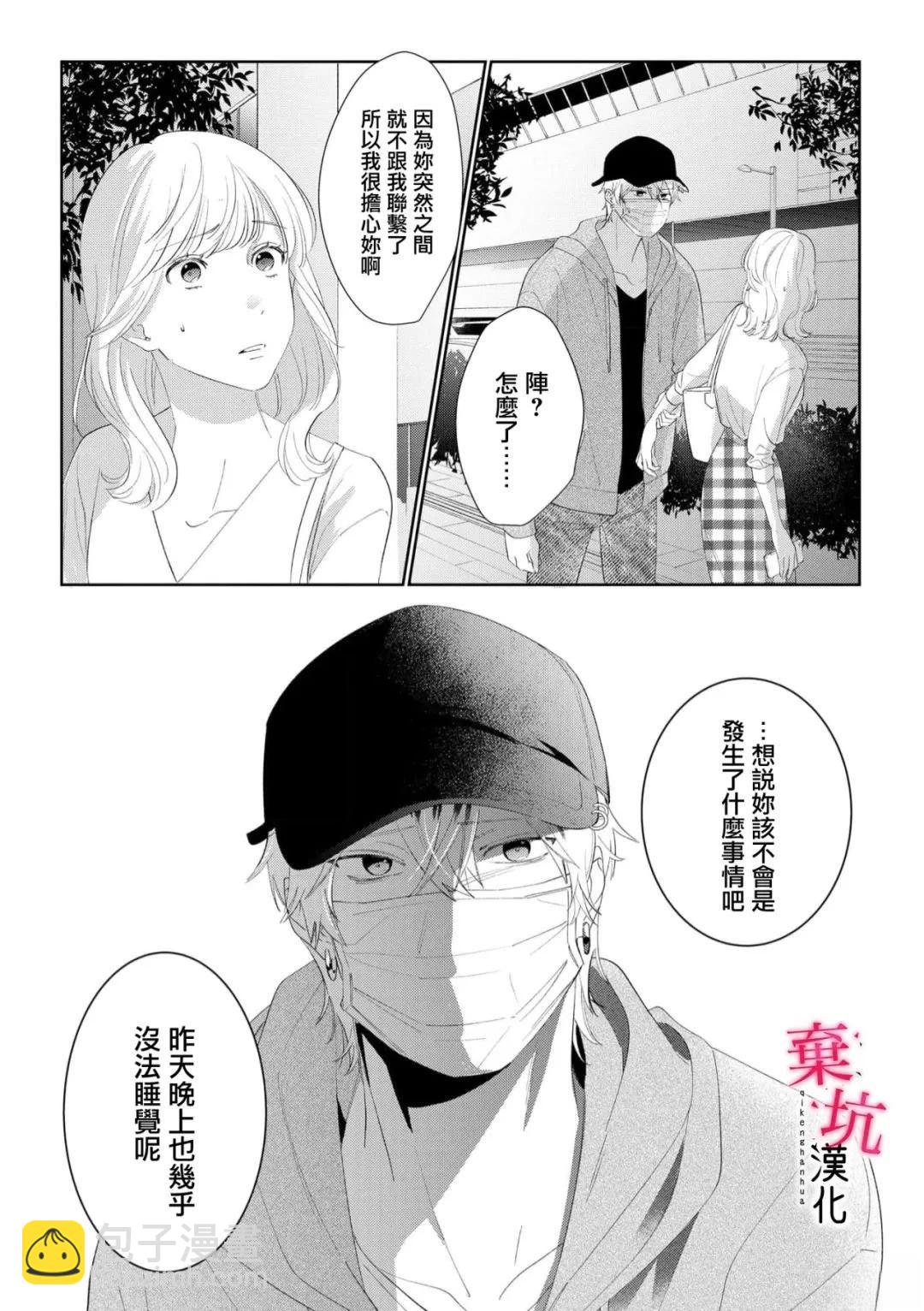 第10话13