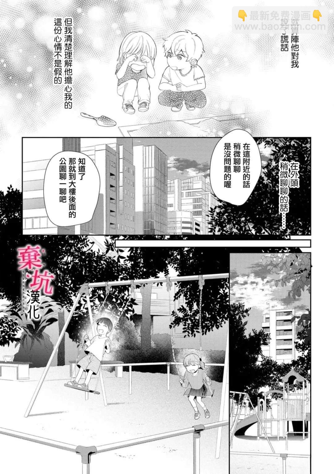 第10话15