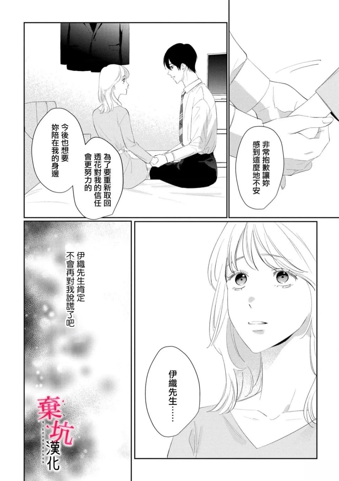 第10话2