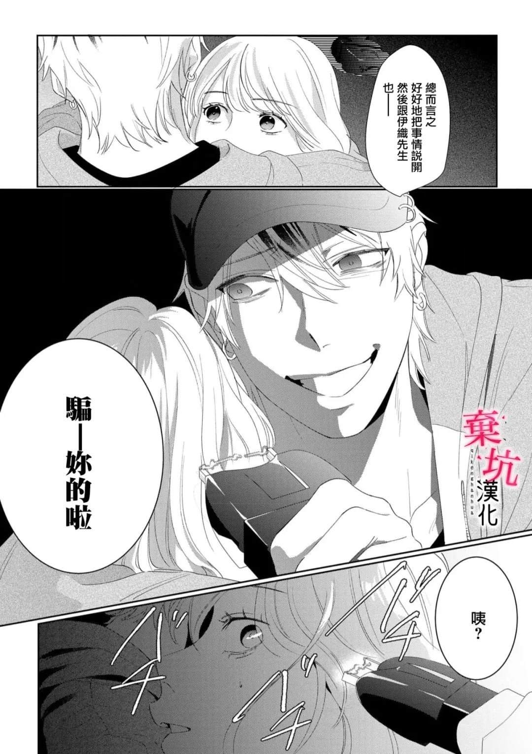 第10话20