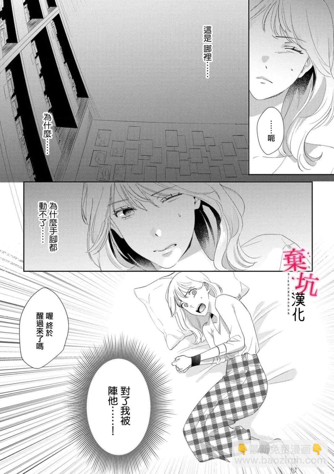 第10话22