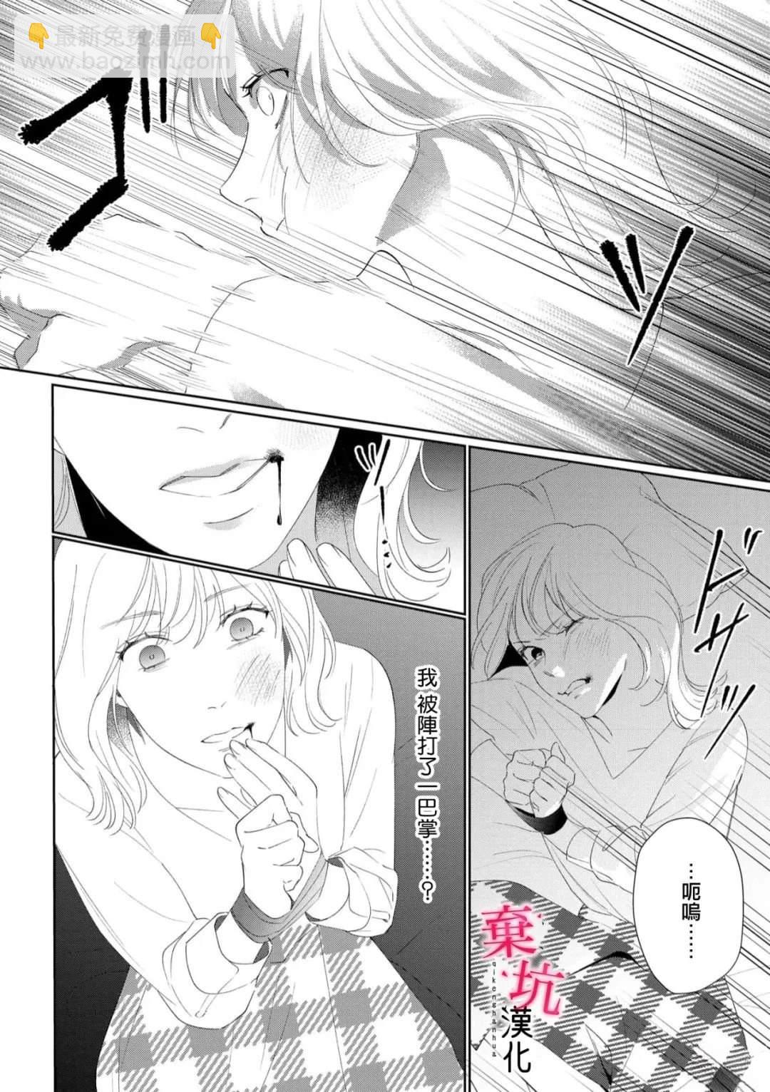 第10话24