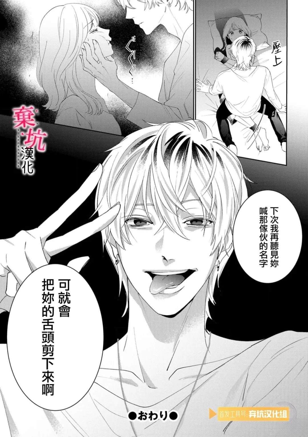 第10话25