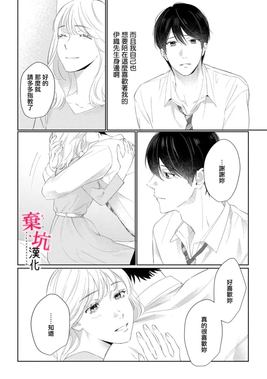 第10话3