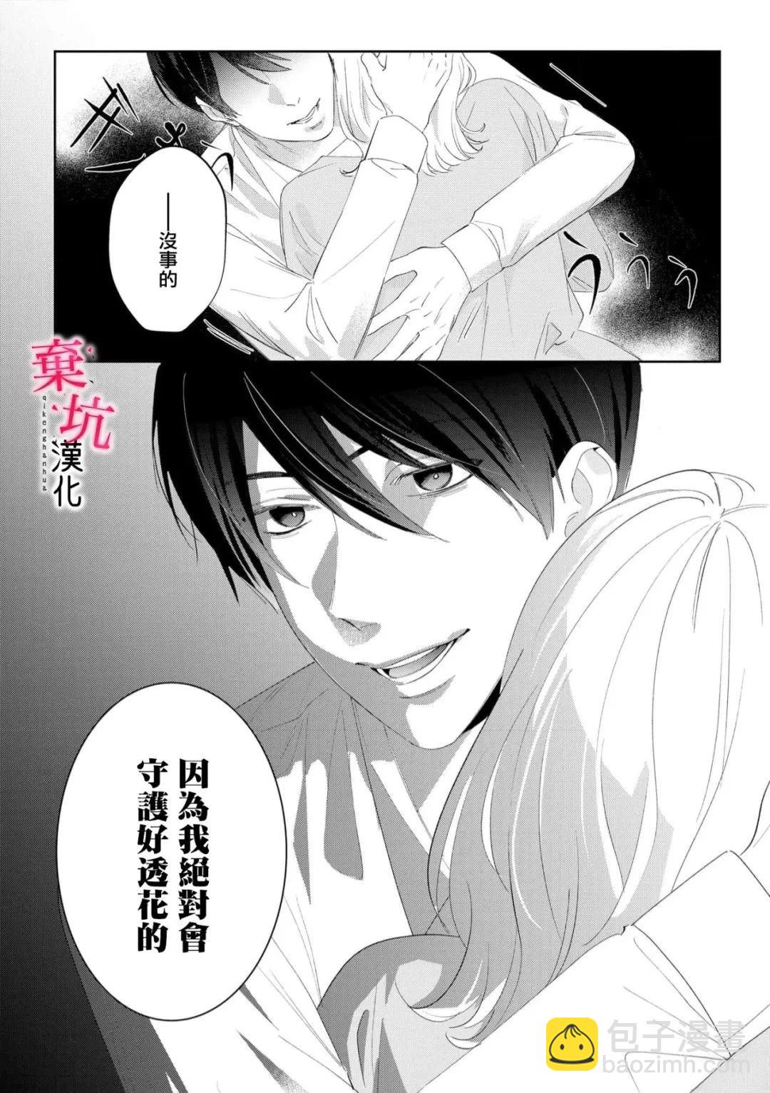 第10话4
