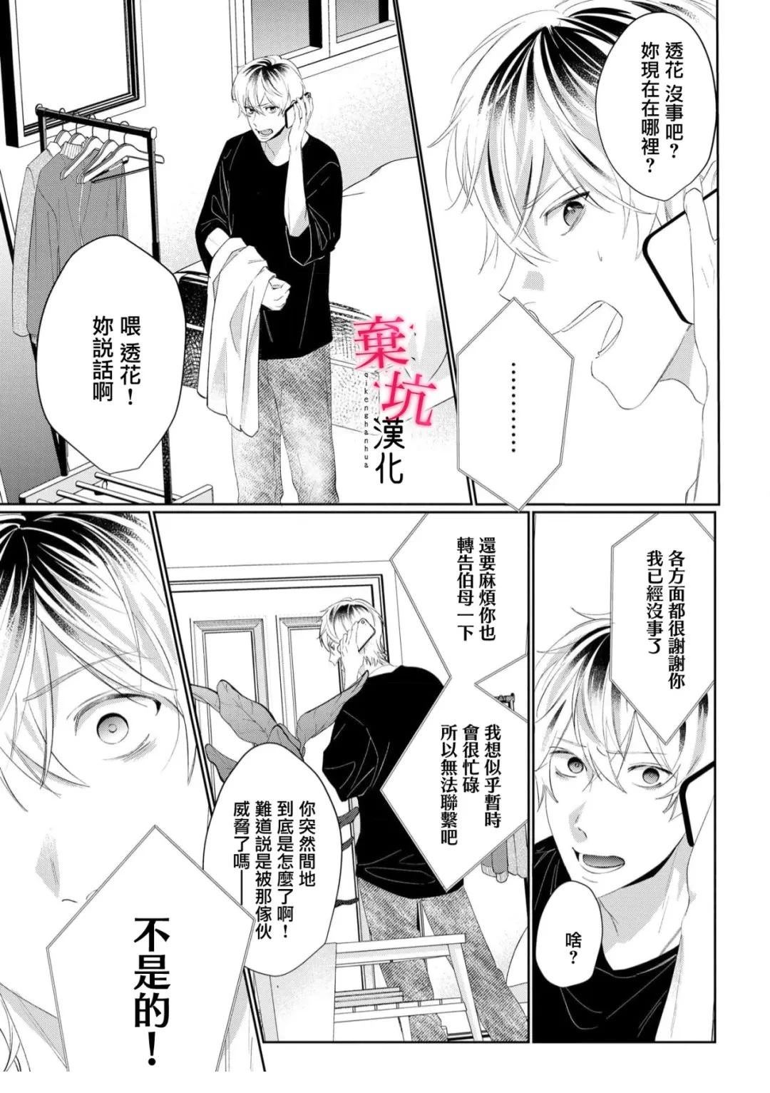 第10话7