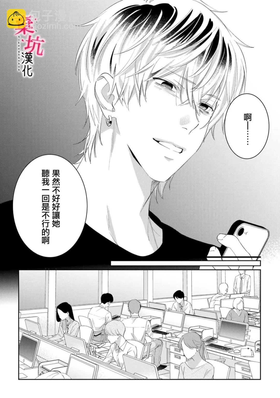 第10话9
