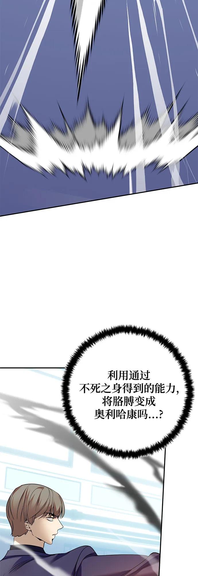 [第211话] 成为敌人的我军（2）14