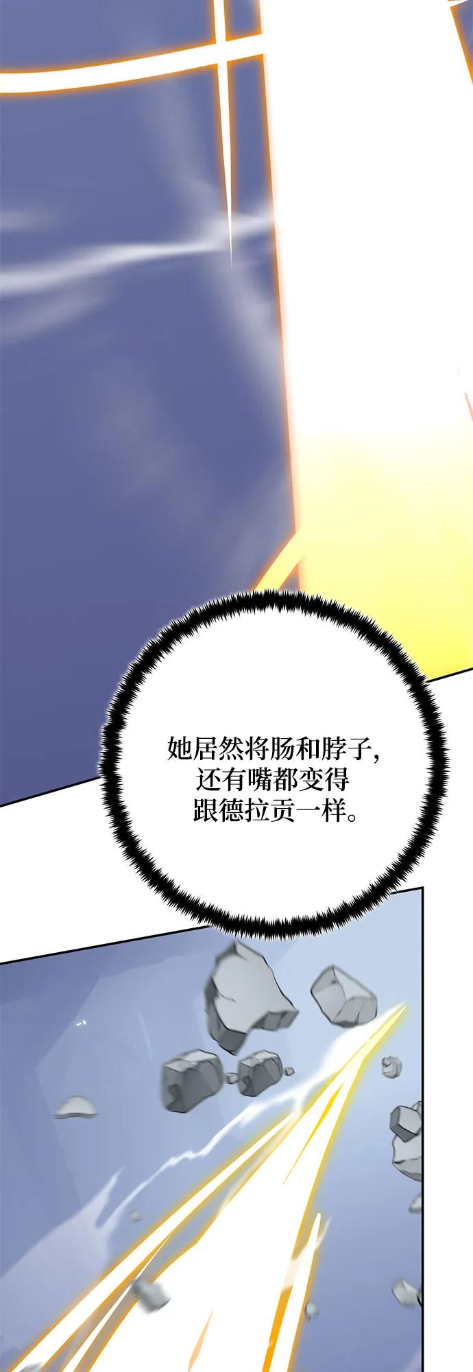 [第211话] 成为敌人的我军（2）23