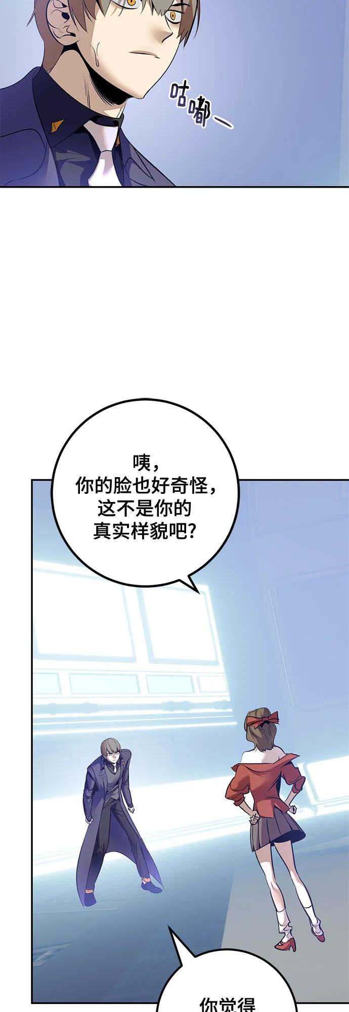 [第211话] 成为敌人的我军（2）3