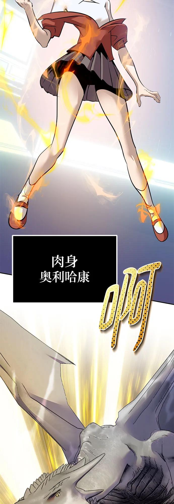 [第211话] 成为敌人的我军（2）35