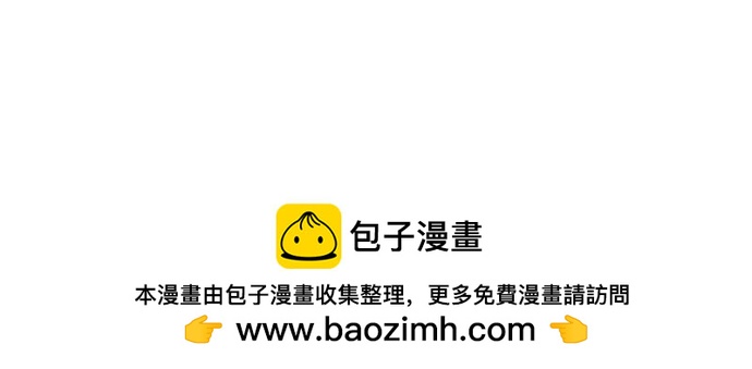 [第211话] 成为敌人的我军（2）53