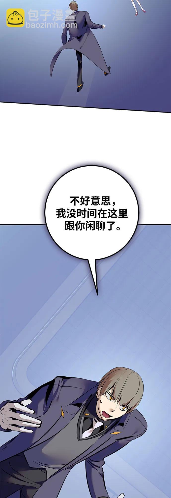[第211话] 成为敌人的我军（2）6