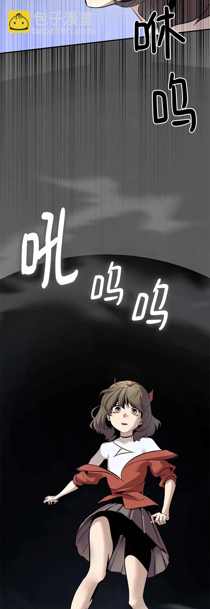 [第211话] 成为敌人的我军（2）68