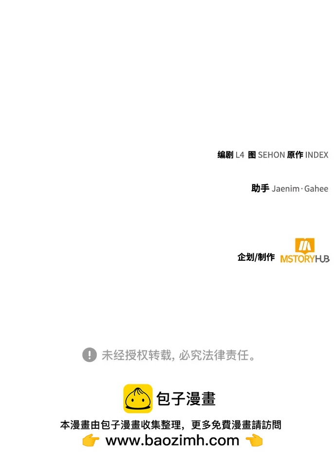 [第211话] 成为敌人的我军（2）70