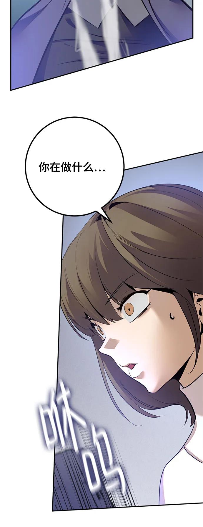 [第211话] 成为敌人的我军（2）8