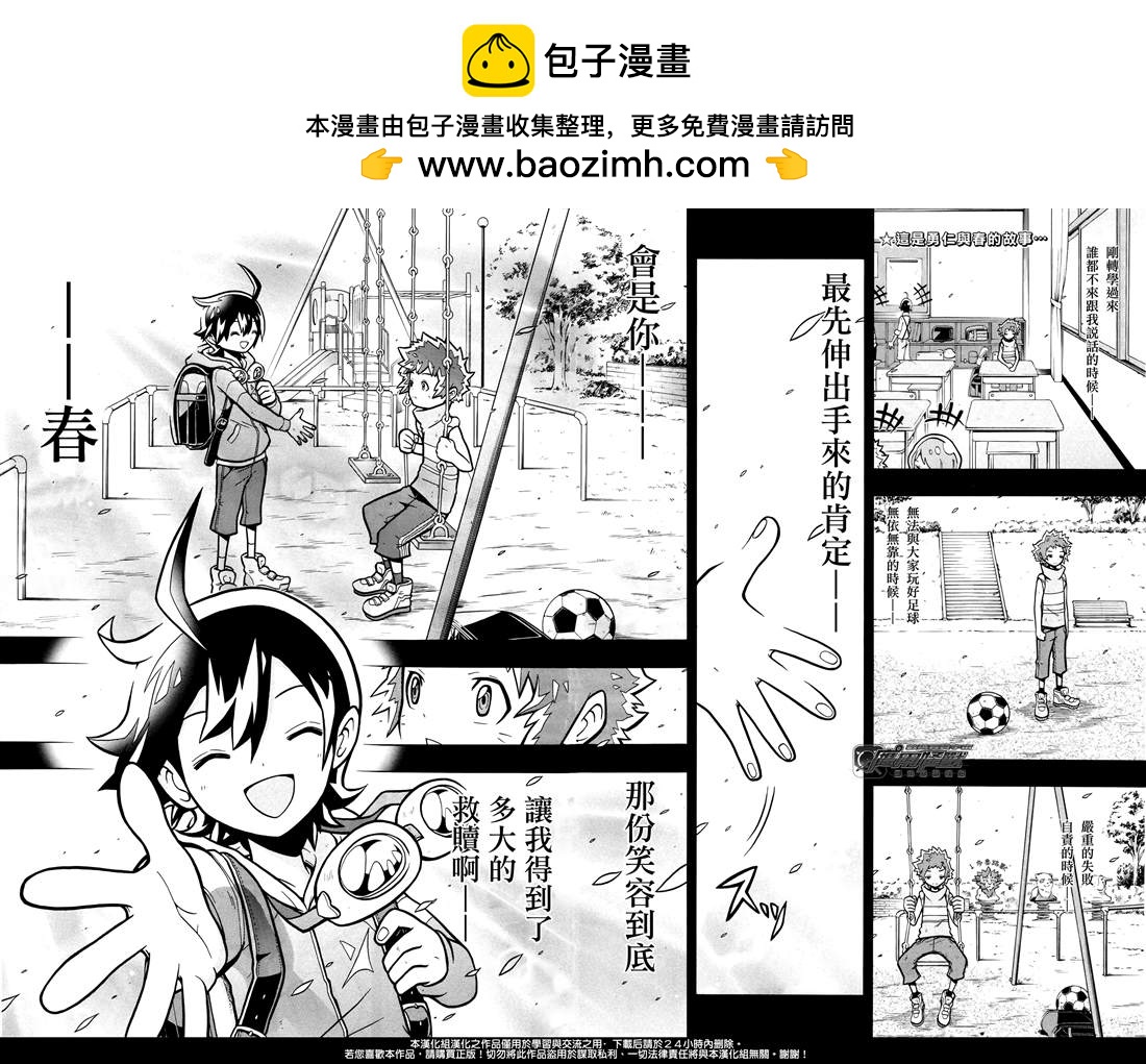 第8话1