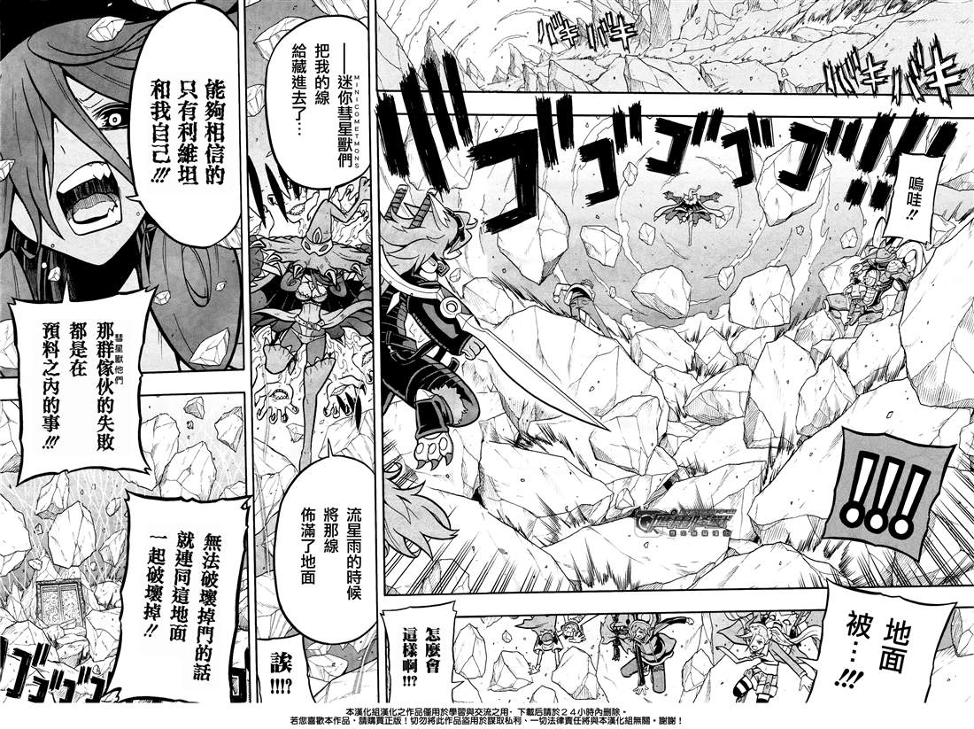 第8话8