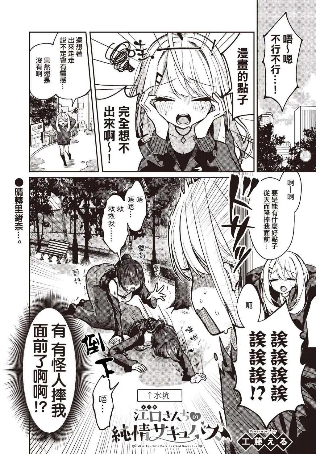 第06话0