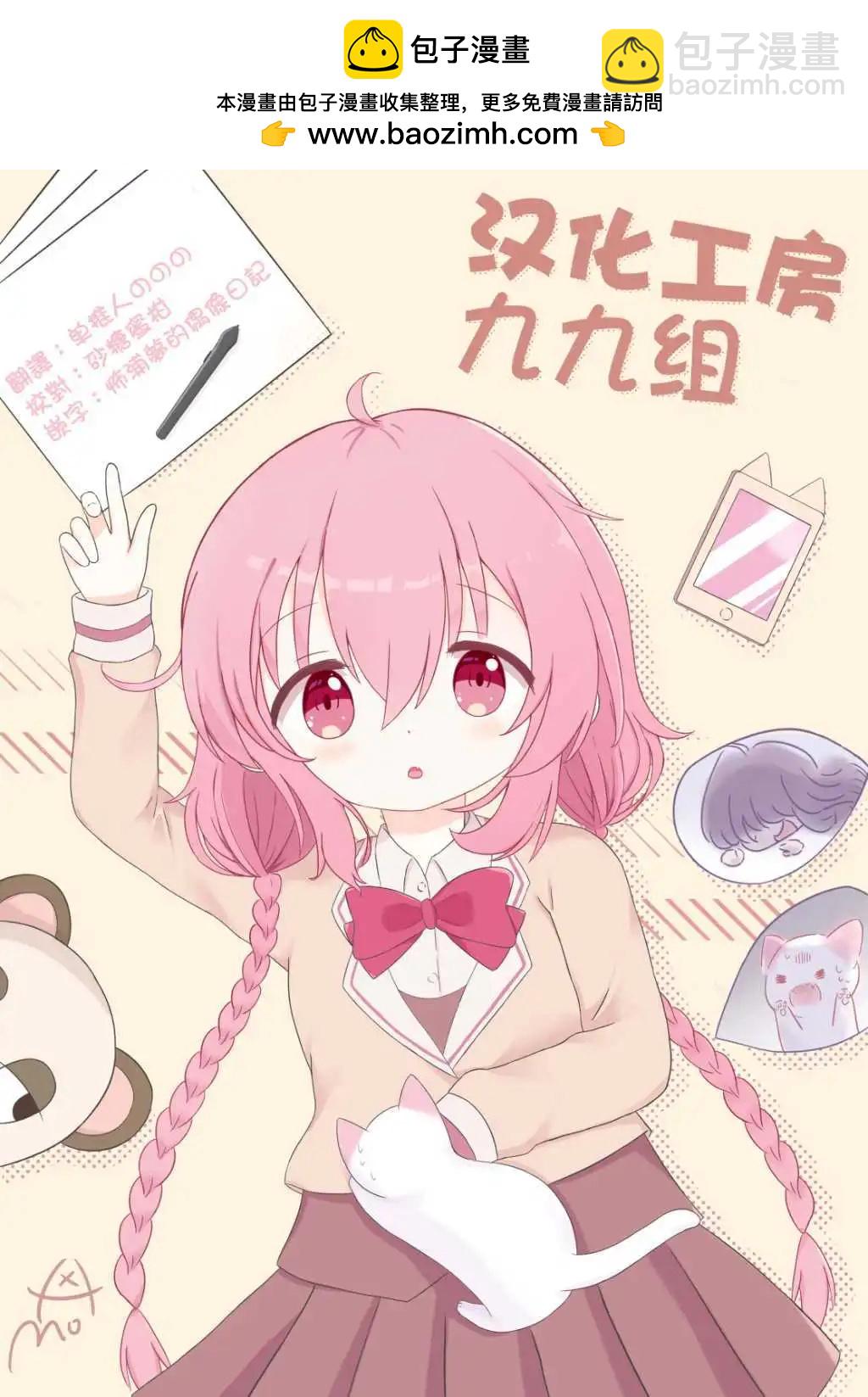 第06话10