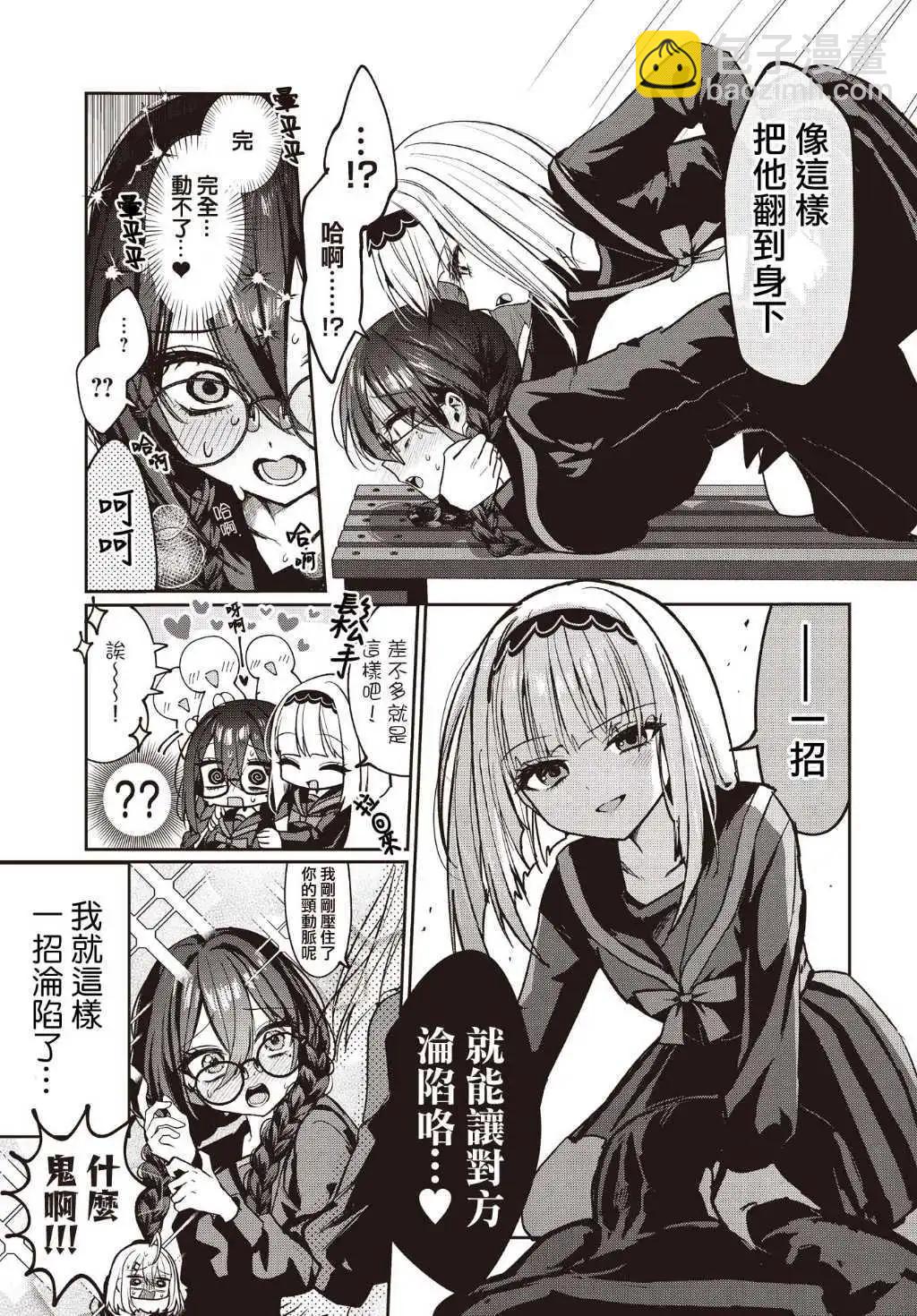 第06话6