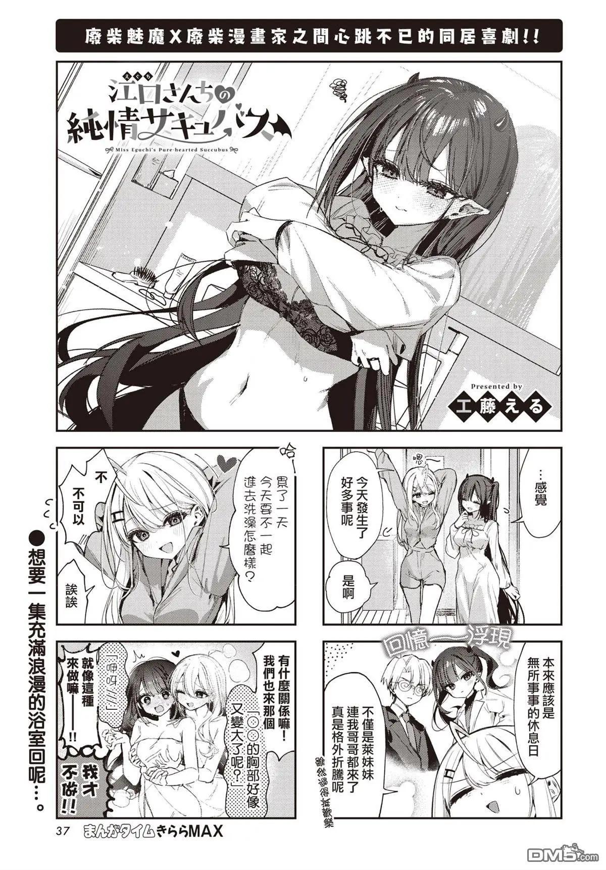 第11话0