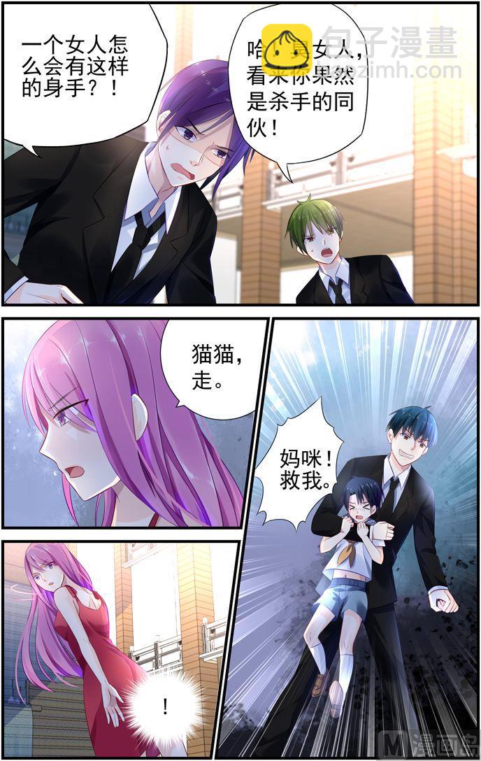 第3话 机灵的小儿子6