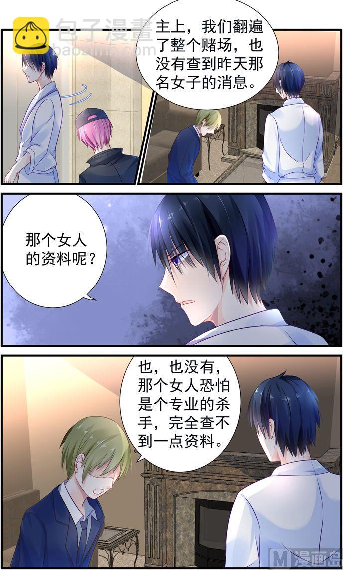 第5话 接近轩辕烈5